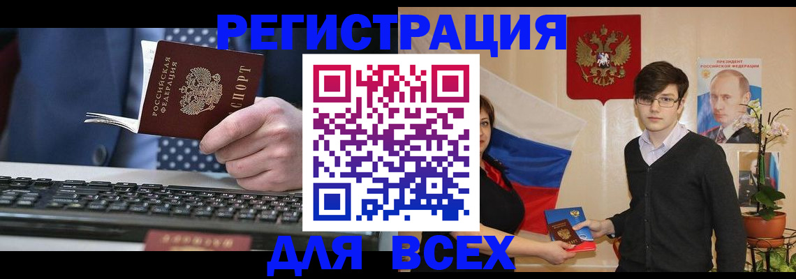 форма 3 в Мончегорске