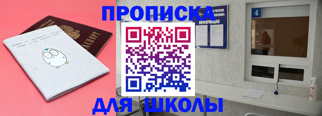 форма 3 в Мончегорске